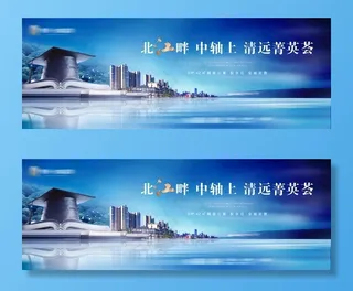 地产提案湖景主画面图片