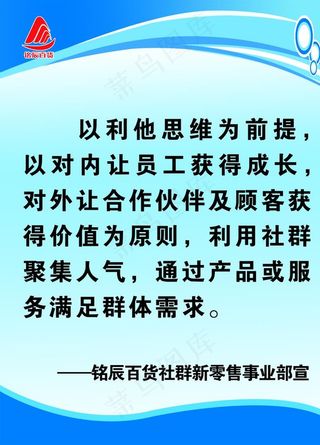 公司展板 蓝色展板蓝色线条展板图片