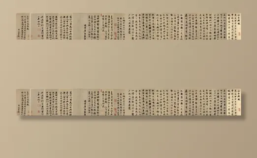 赵孟頫书《后赤壁赋》图片 赵孟頫书《后赤壁赋》图片