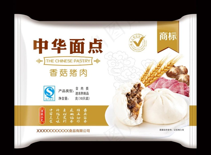 包子包装设计平面图图片psd模版下载