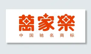 万家乐logo图片