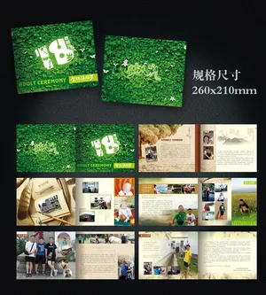 18岁纪念册图片