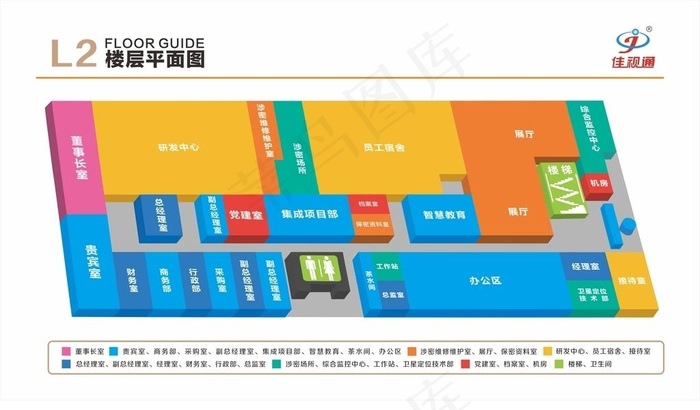 索引图 导视图 平面图 楼层指图片cdr矢量模版下载