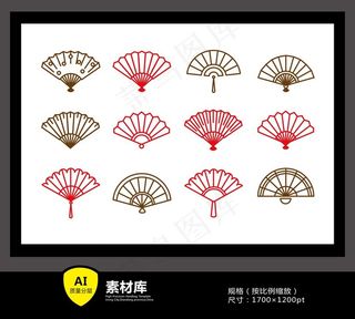 中国风扇子装饰元素图片