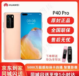 电商商品首图图片