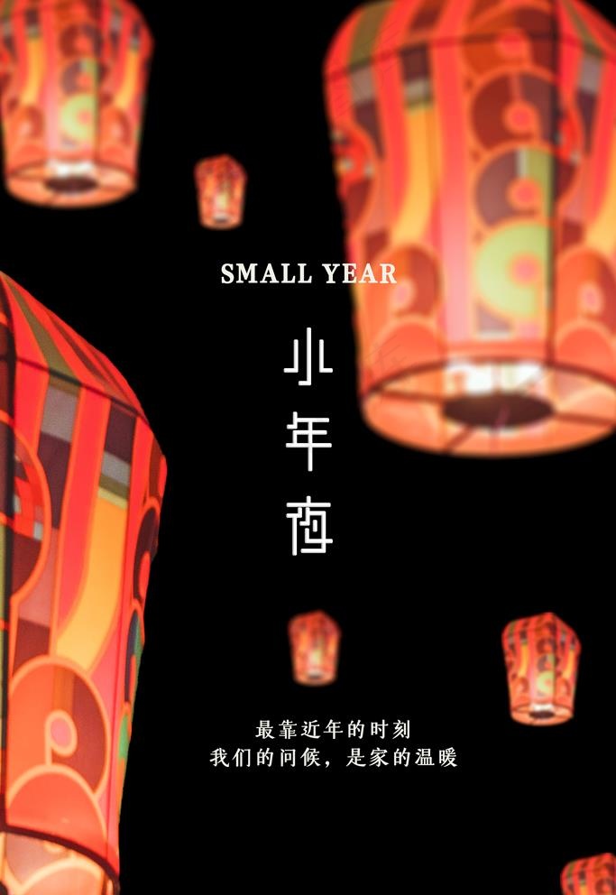小年图片(3543X5315(DPI:150))psd模版下载