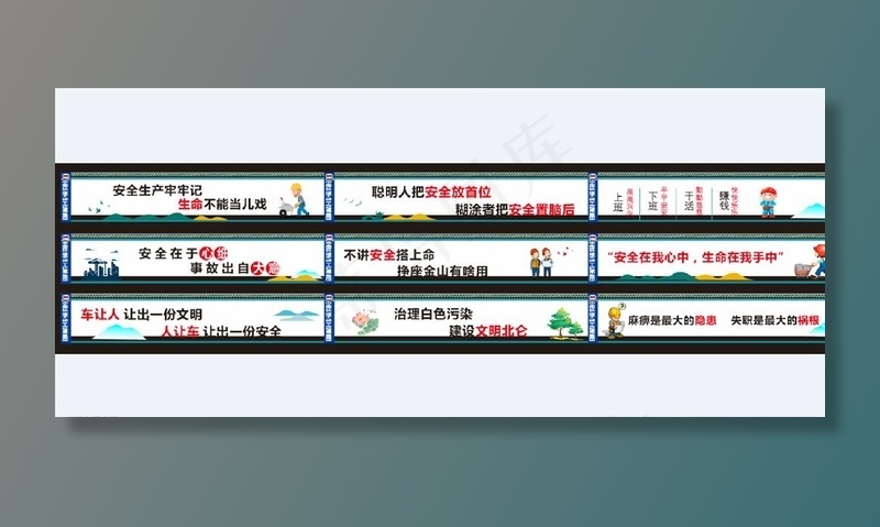 工地围挡图片cdr矢量模版下载