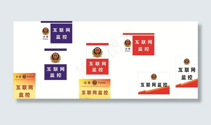 *局 标识牌图片cdr矢量模版下载