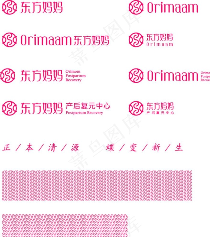 东方妈妈vi图片ai矢量模版下载