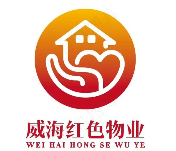 威海红色物业标志图片ai矢量模版下载