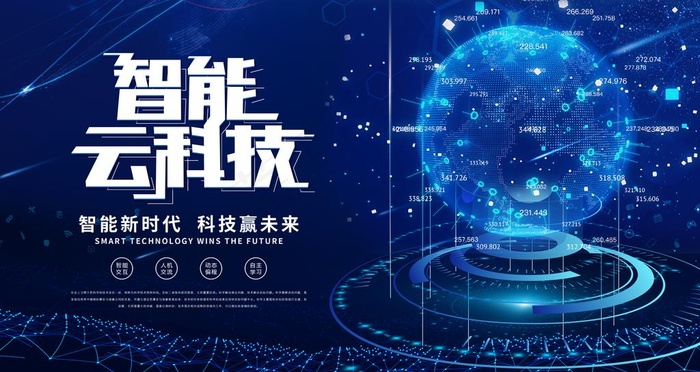 科技图片(4724X2657(DPI:300))psd模版下载