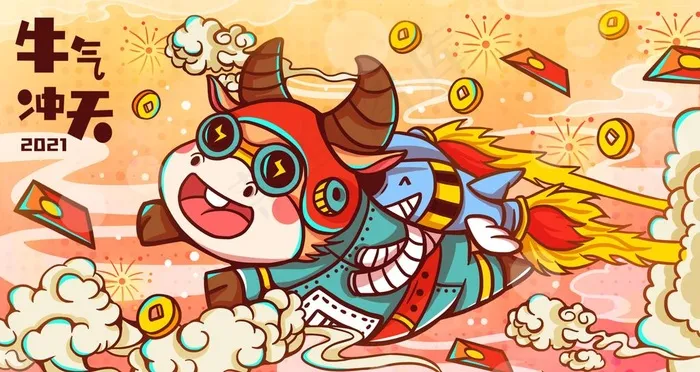 手绘牛年 国潮牛年图片(2880X1620(DPI:300))psd模版下载