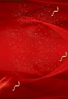 喜庆红色背景图片 喜庆红色背景图片