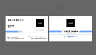 企业名片图片