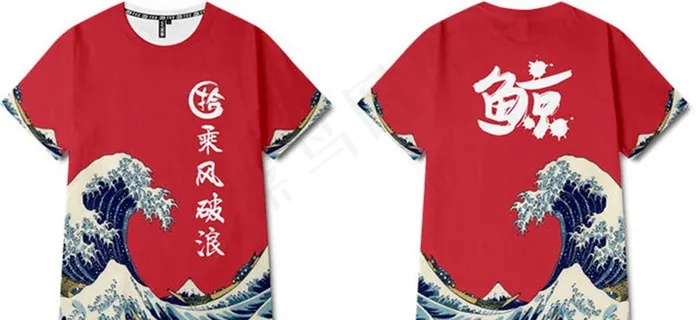 红色中国风日系日本海浪班服图片