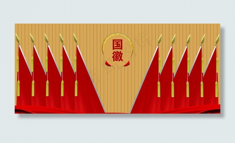 生态木红旗大会背景喷绘板图片(11811X5551(DPI:30))psd模版下载