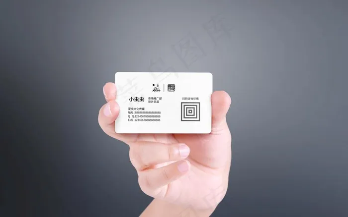 圆角名片样机图片psd模版下载