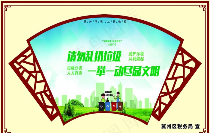 请勿乱认垃圾图片