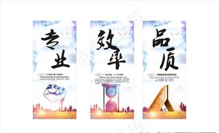 专业效率品质图片