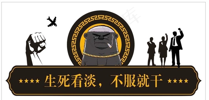 创意文化墙图片cdr矢量模版下载