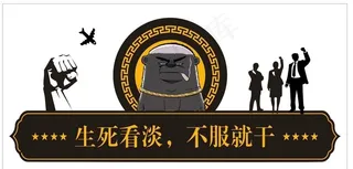 创意文化墙图片