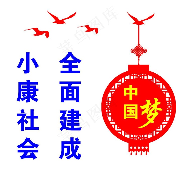 中国梦 雕刻墙图片(7087X7087(DPI:150))psd模版下载