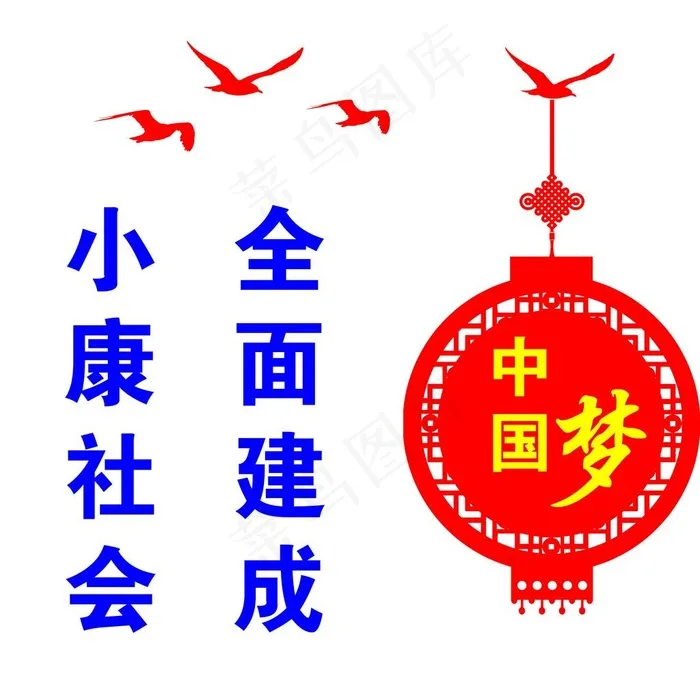 中国梦 雕刻墙图片(7087X7087(DPI:150))psd模版下载