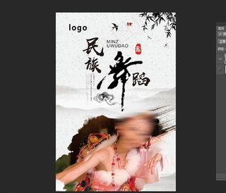 民族舞招生图片