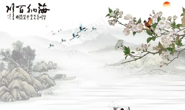 海纳百川图片(9071X5669(DPI:72))psd模版下载