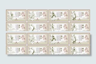 古文化展板图片