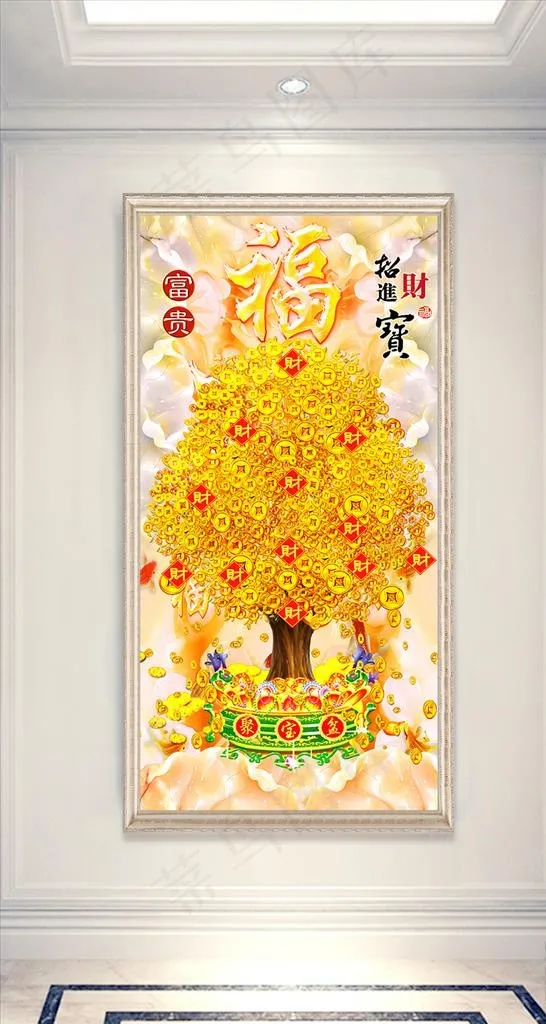 发财树玄关图片(3402X6803(DPI:72))psd模版下载