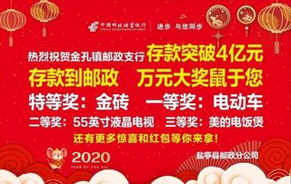 邮政红色背景图片