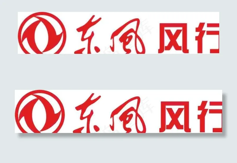 东风风行图片cdr矢量模版下载