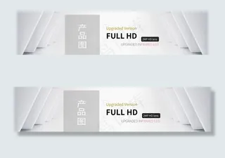 数码产品banner图图片