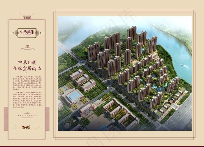 房地产鸟瞰图图片(7559X5669(DPI:120))psd模版下载