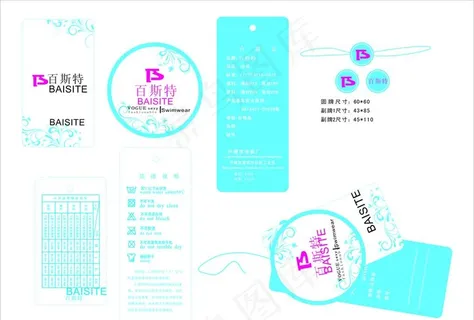 吊牌图片 吊牌图片