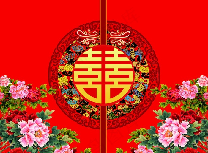 喜图片(5354X4094(DPI:40))psd模版下载