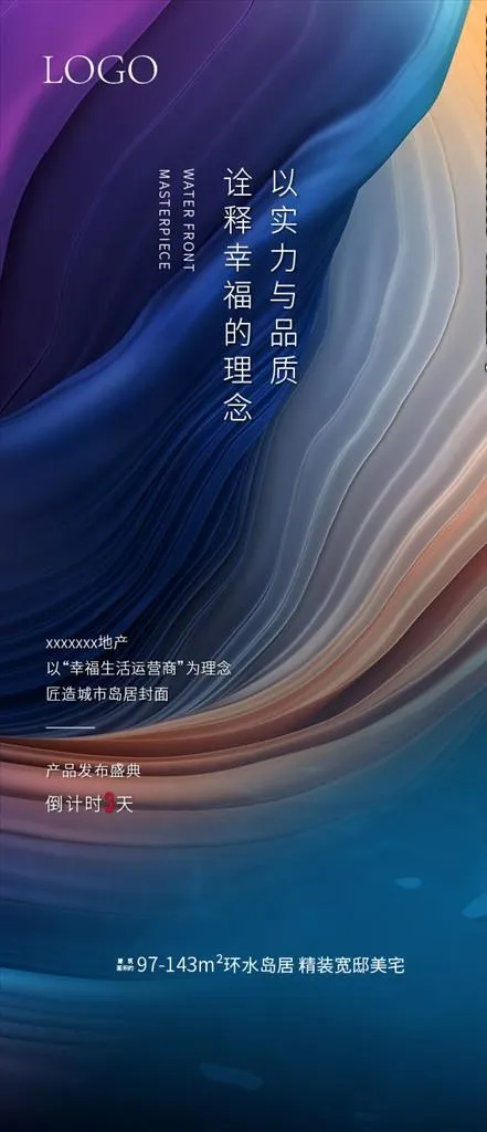 倒计时图片ai矢量模版下载
