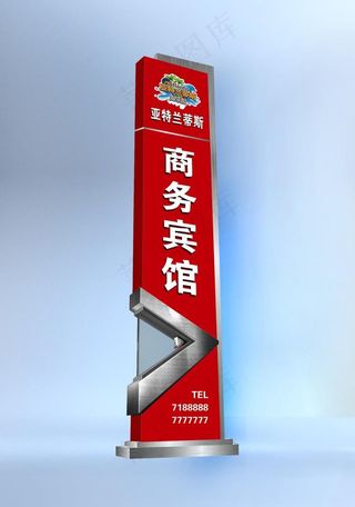 宾馆立牌图片