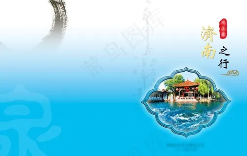 画册封面设计图片