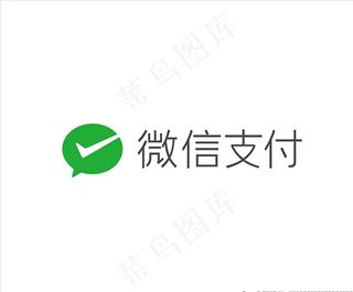 微信支付logo图片