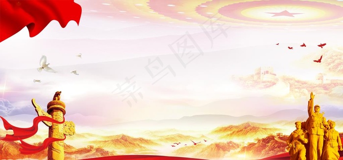 党建背景图片(3402X1701(DPI:72))psd模版下载