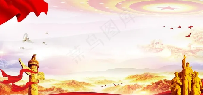 党建背景图片