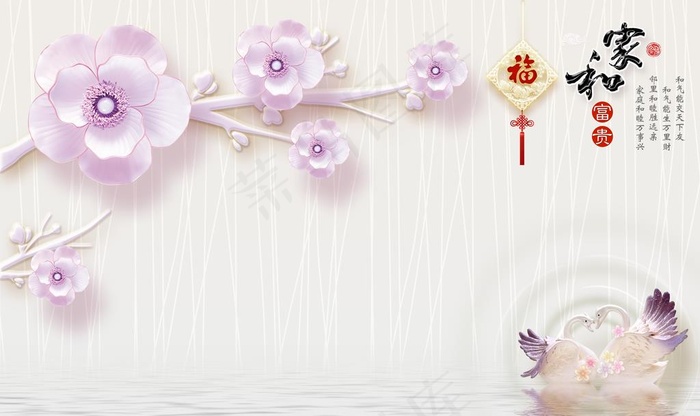 立体背景 客厅背景墙图片(9071X5669(DPI:72))psd模版下载