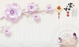 立体背景 客厅背景墙图片