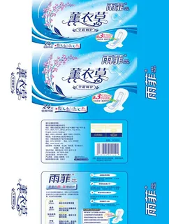 卫生巾包装图片