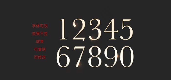 数字图片psd模版下载