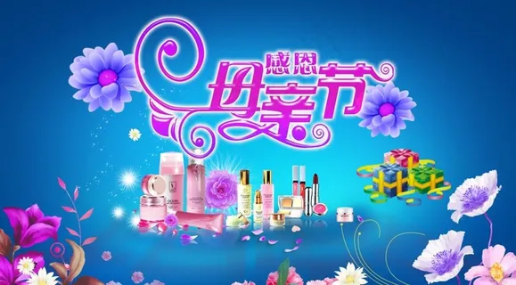 母亲节活泼促销宣传海报图片 母亲节活泼促销宣传海报图片