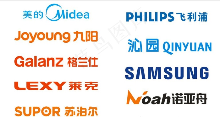 电器品牌LOGO图片