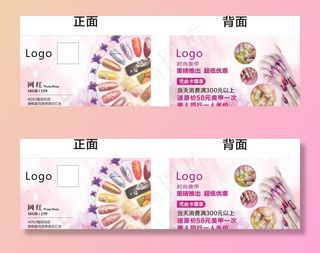 美容美甲 美甲美妆 美甲名片图片